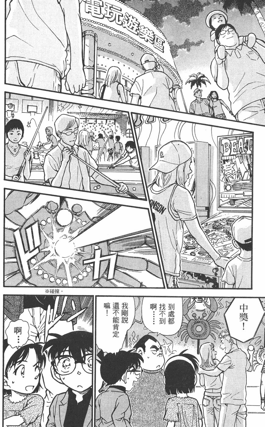 第40页
