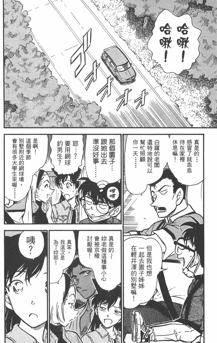 第54页