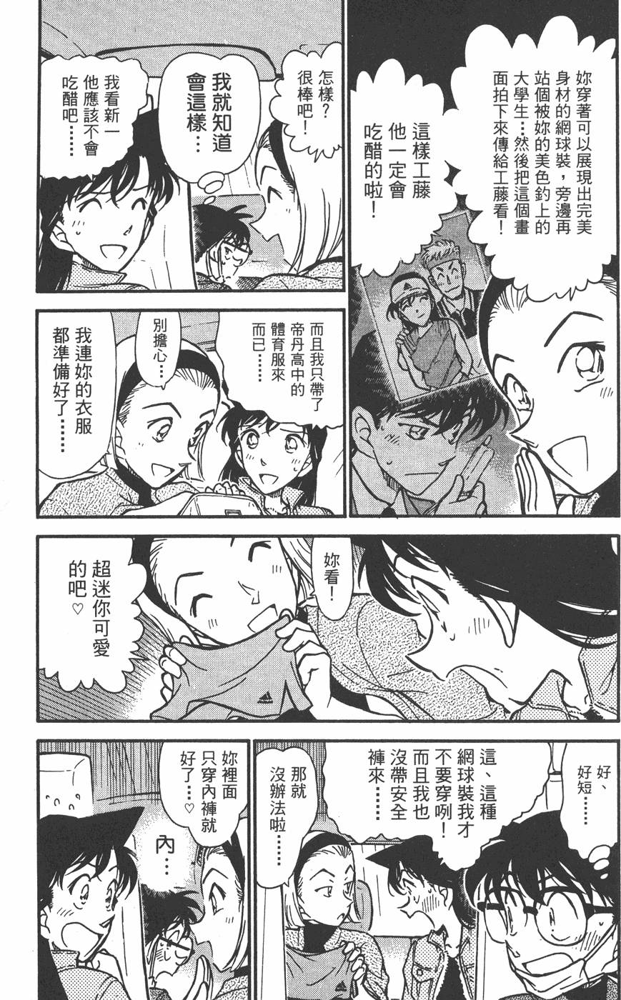 第55页