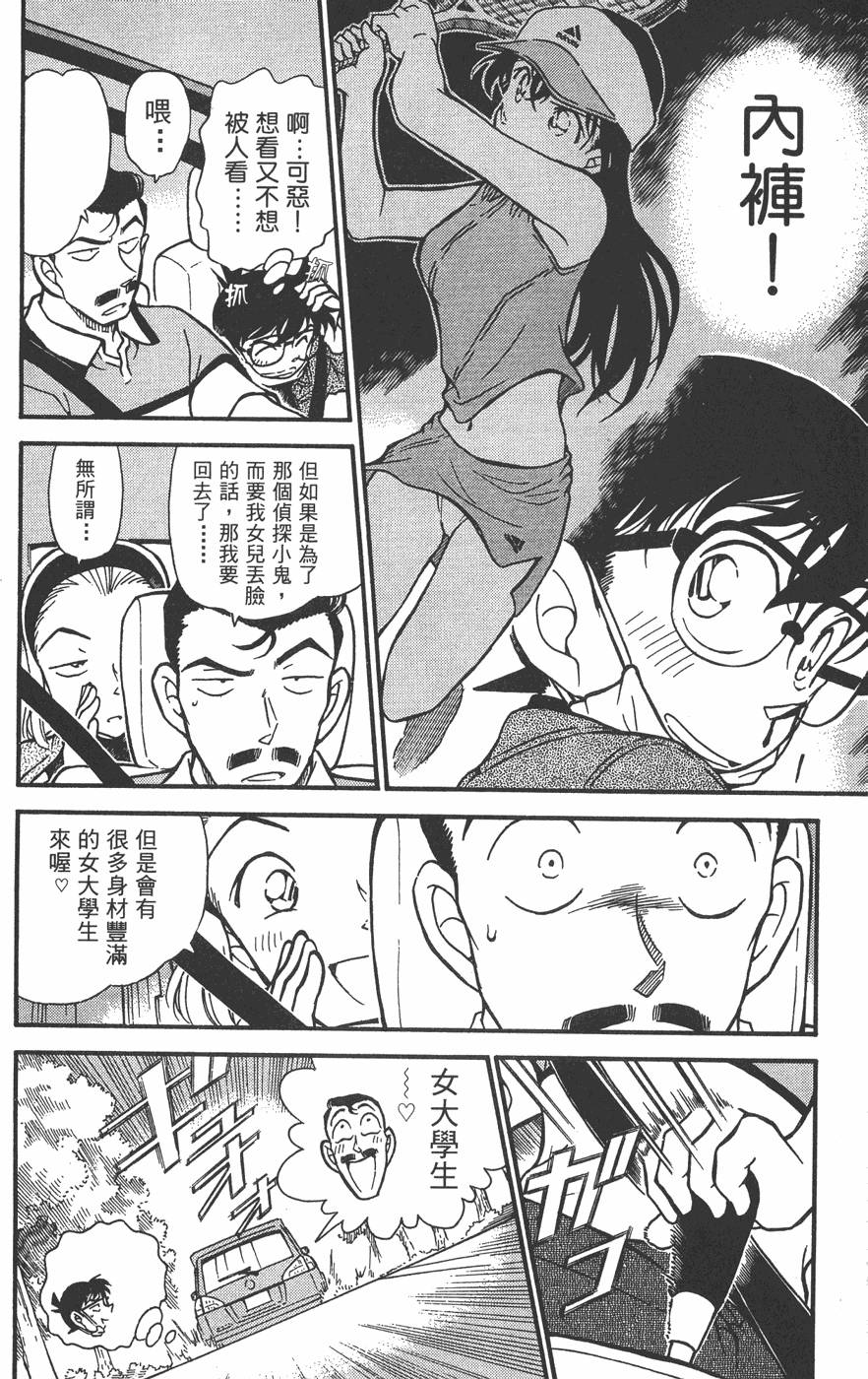 第56页