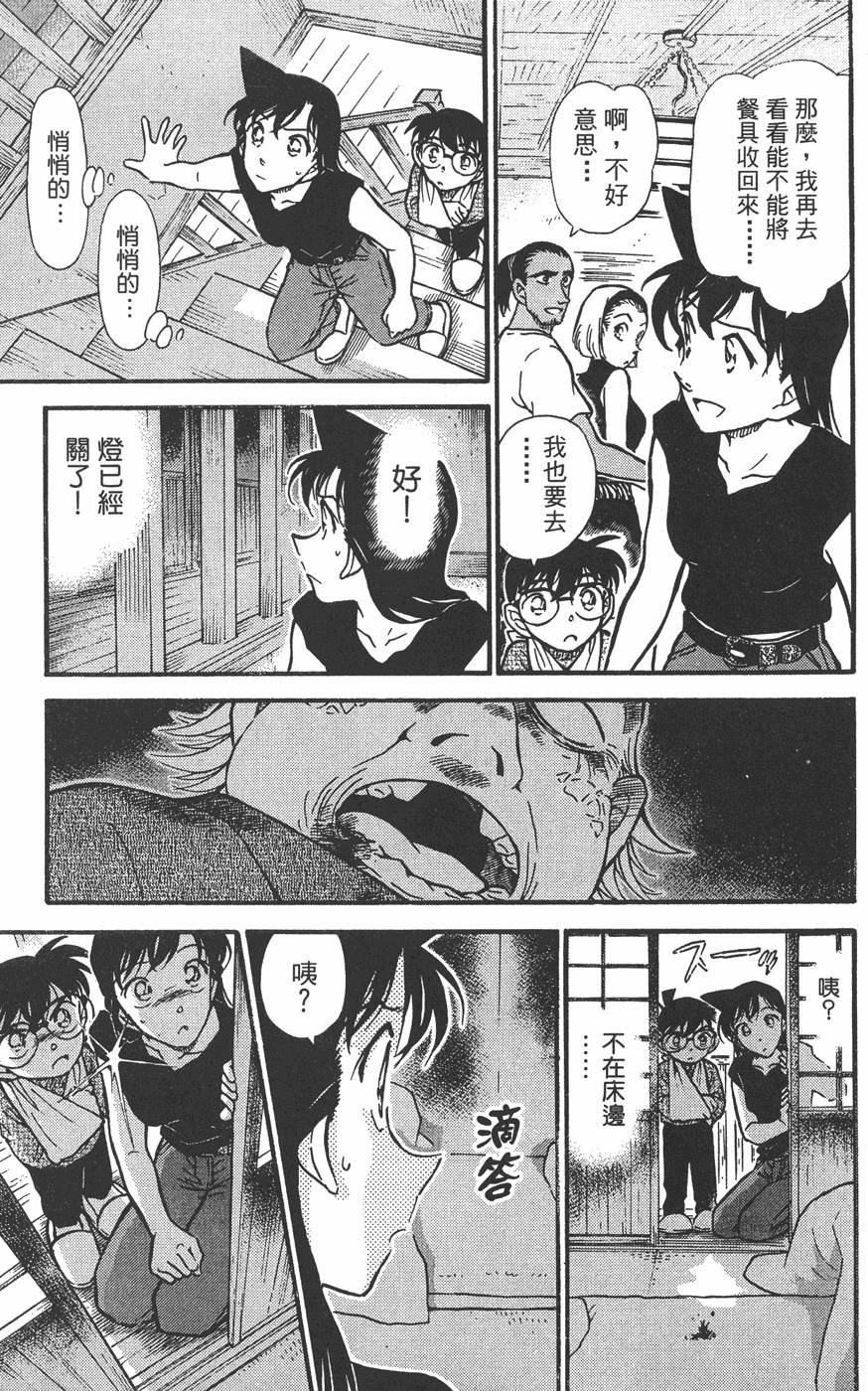第69页