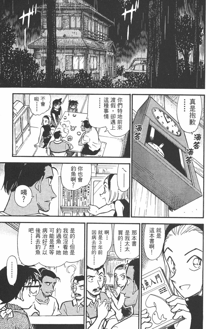 第79页