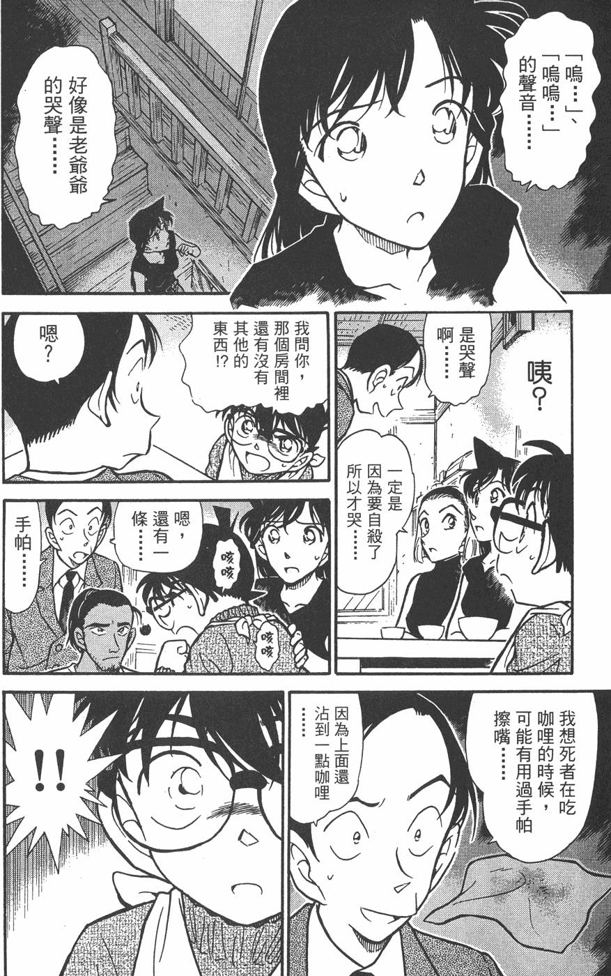 第82页