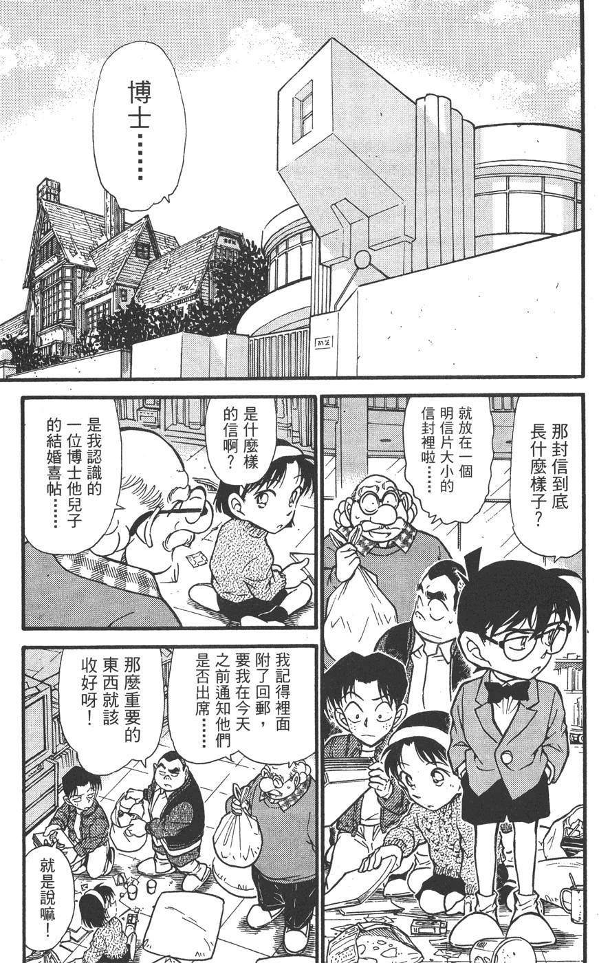 第109页