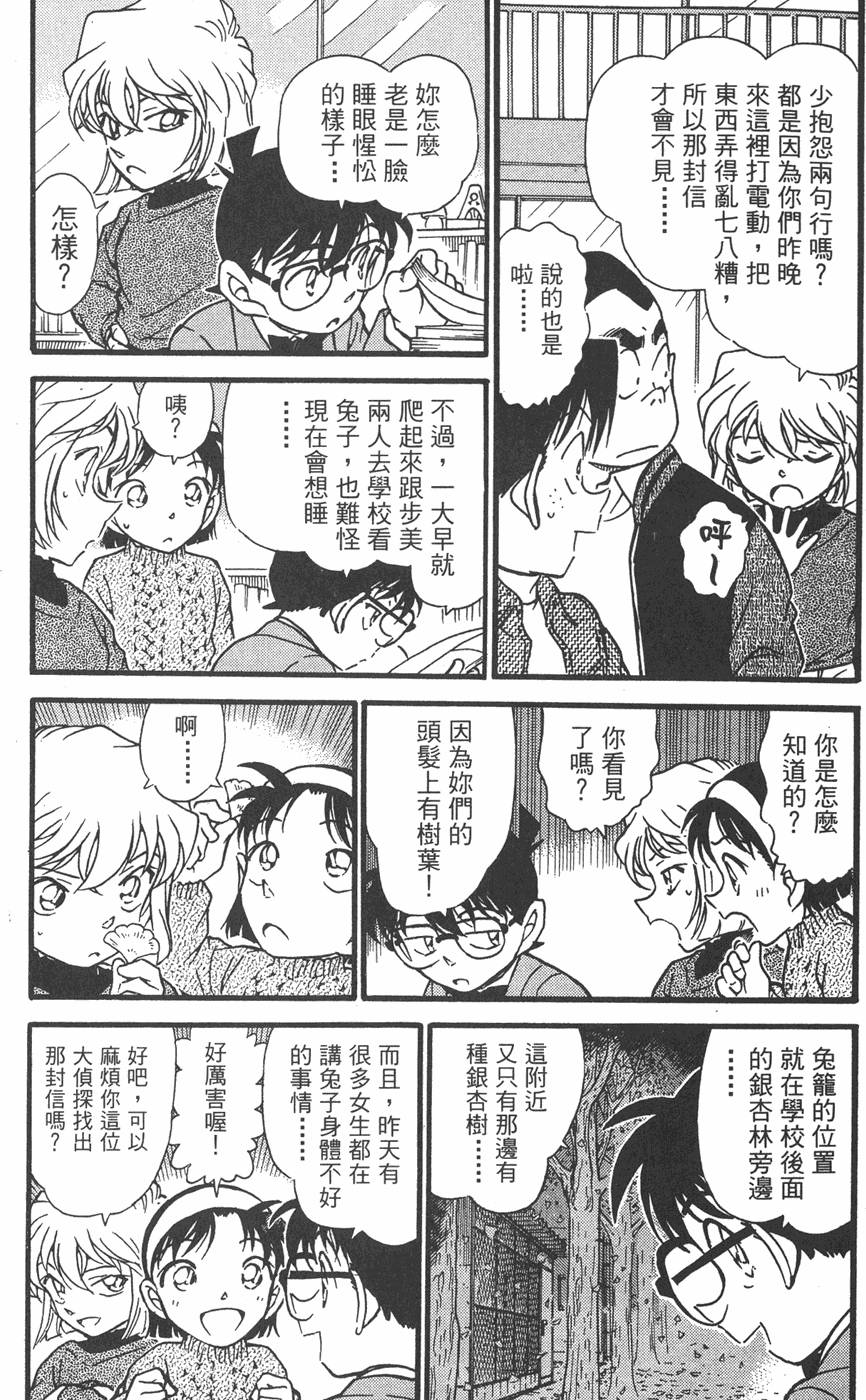 第110页