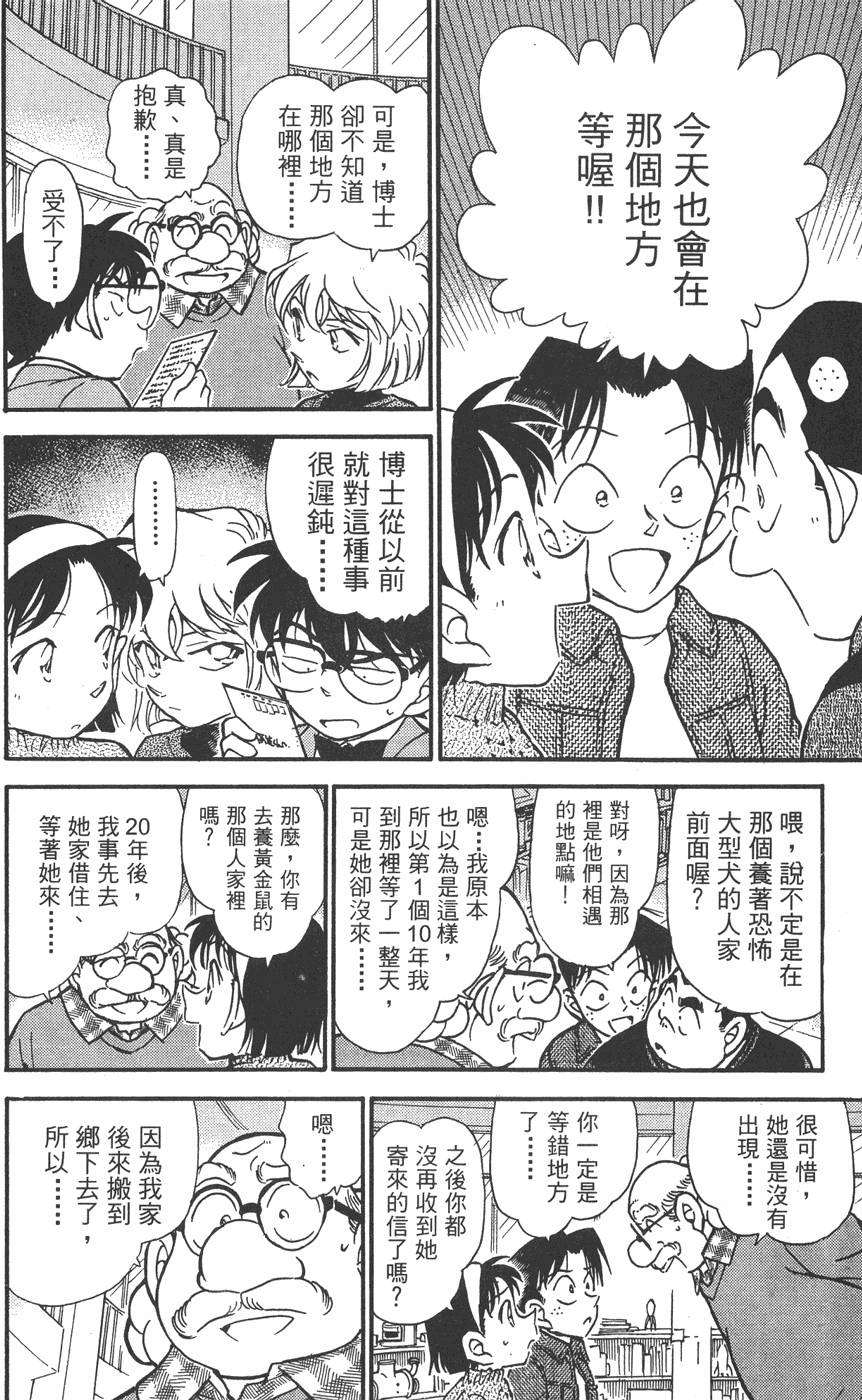 第116页