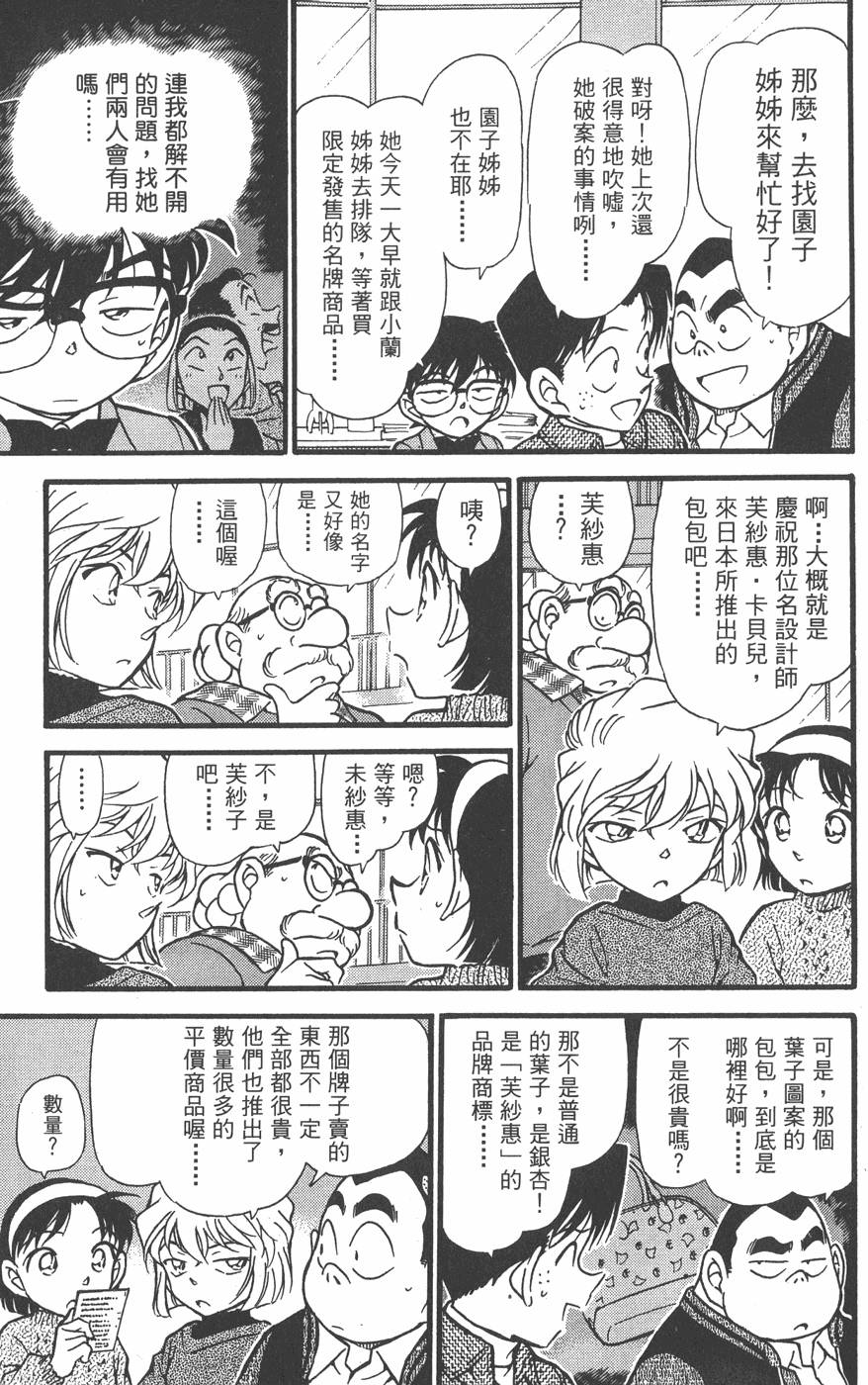 第119页