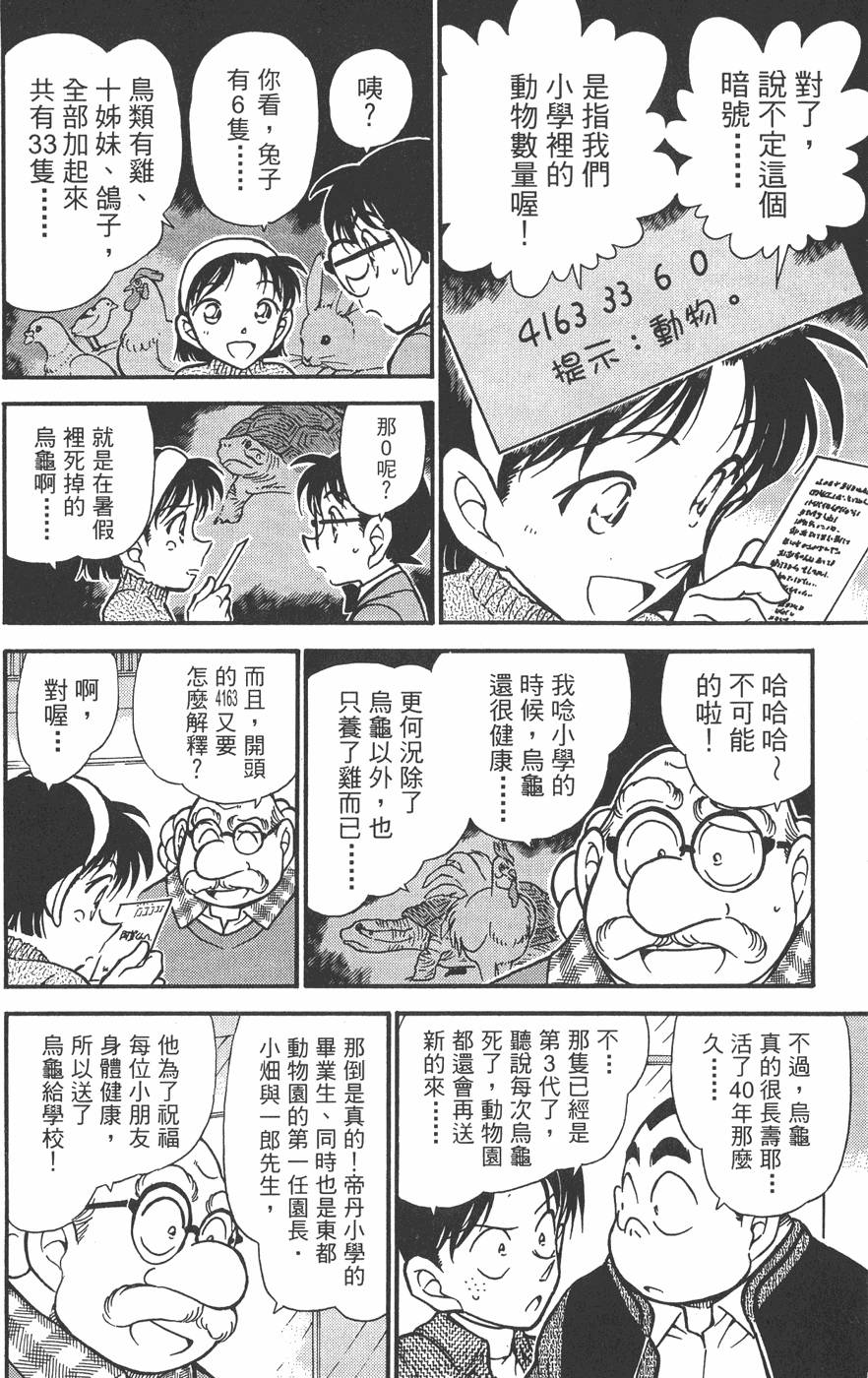 第120页