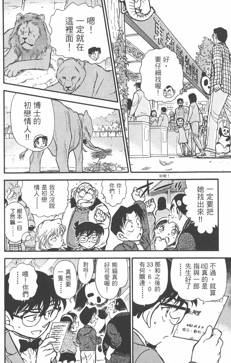 第122页