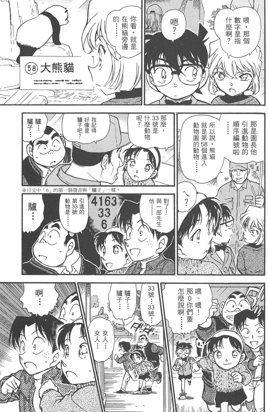 第123页