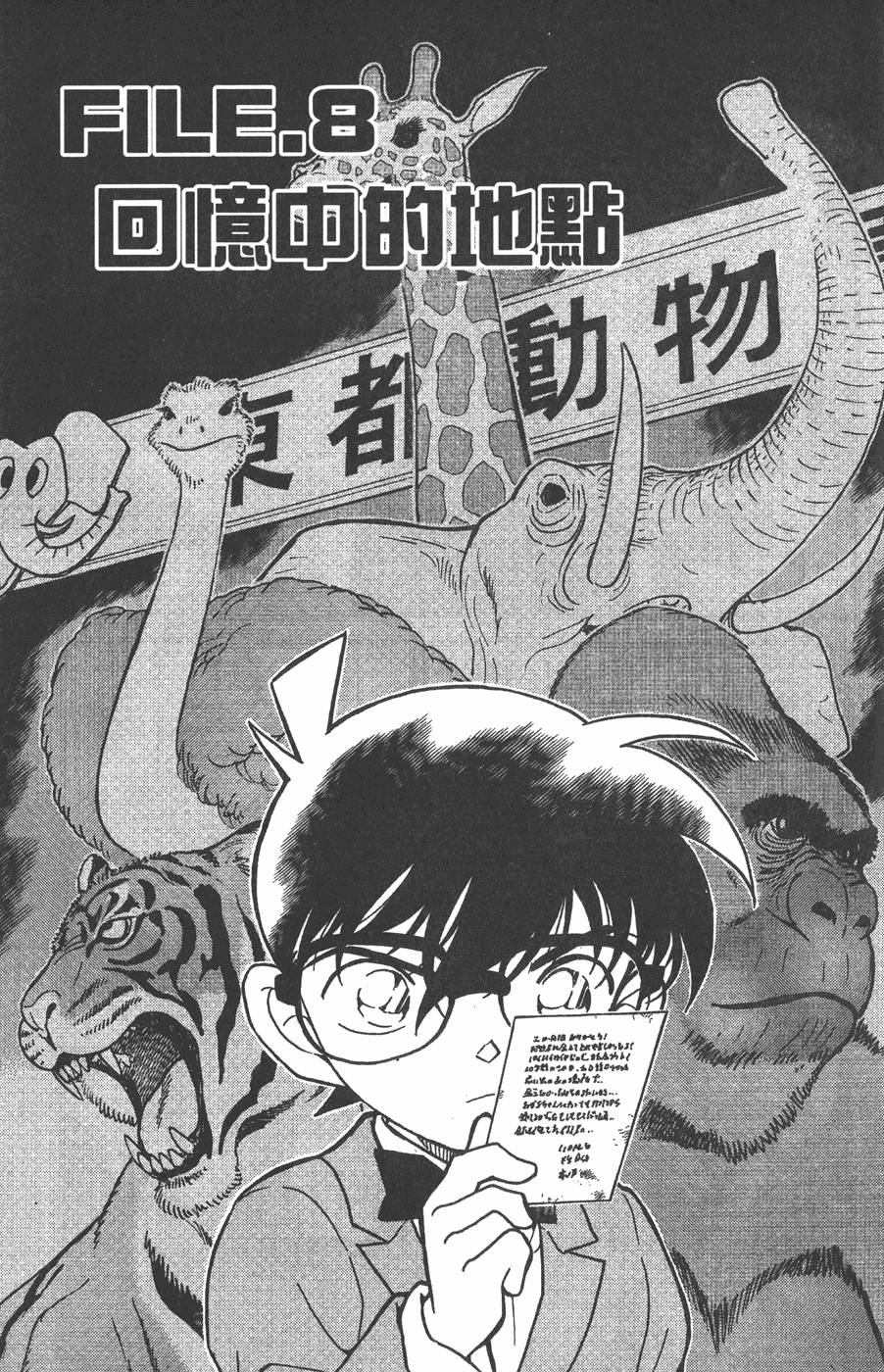第125页