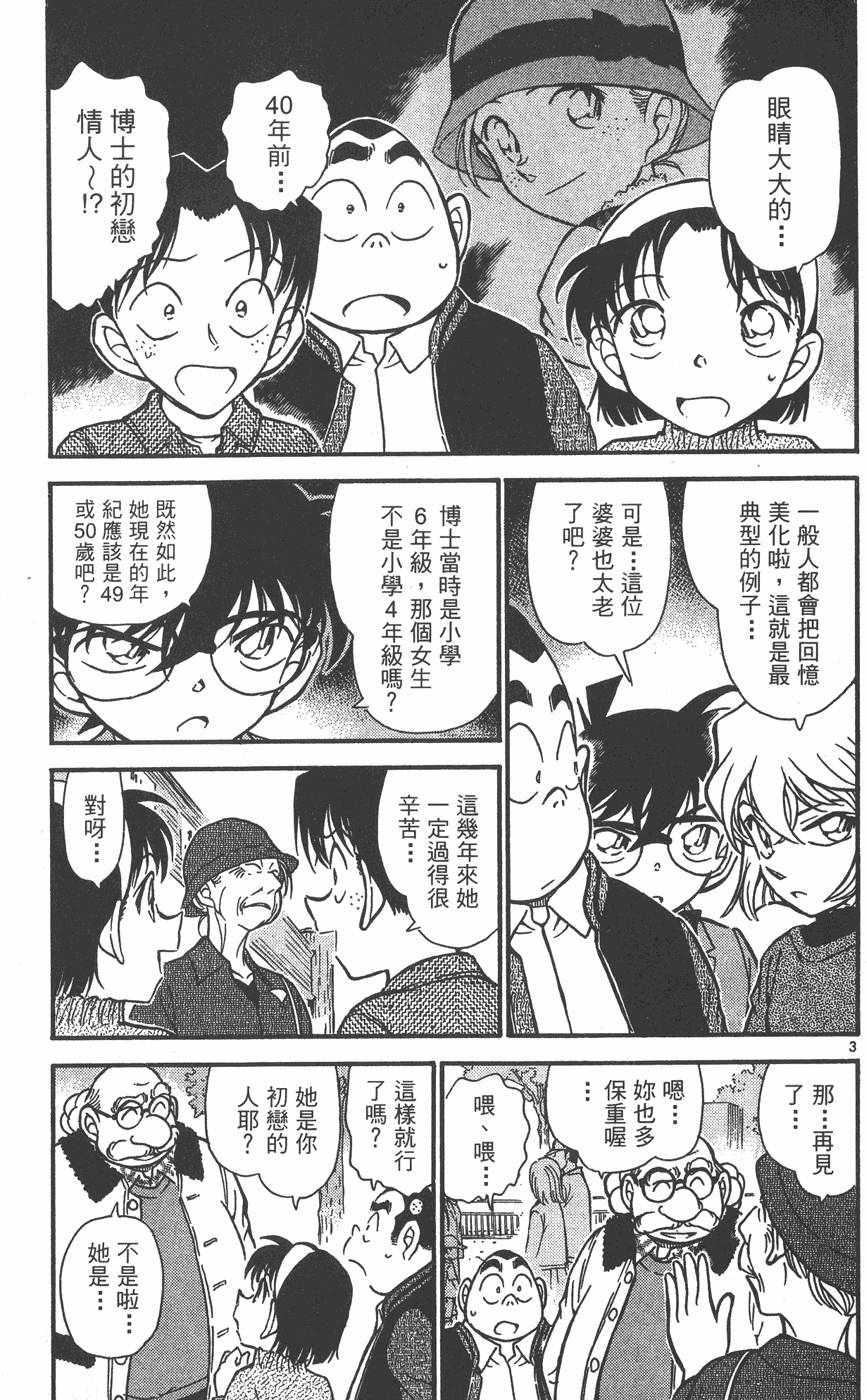 第127页