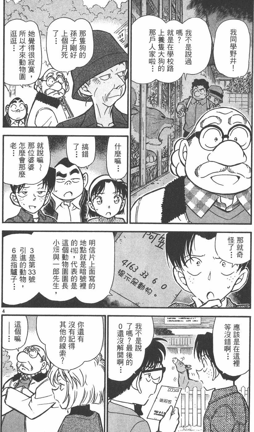第128页