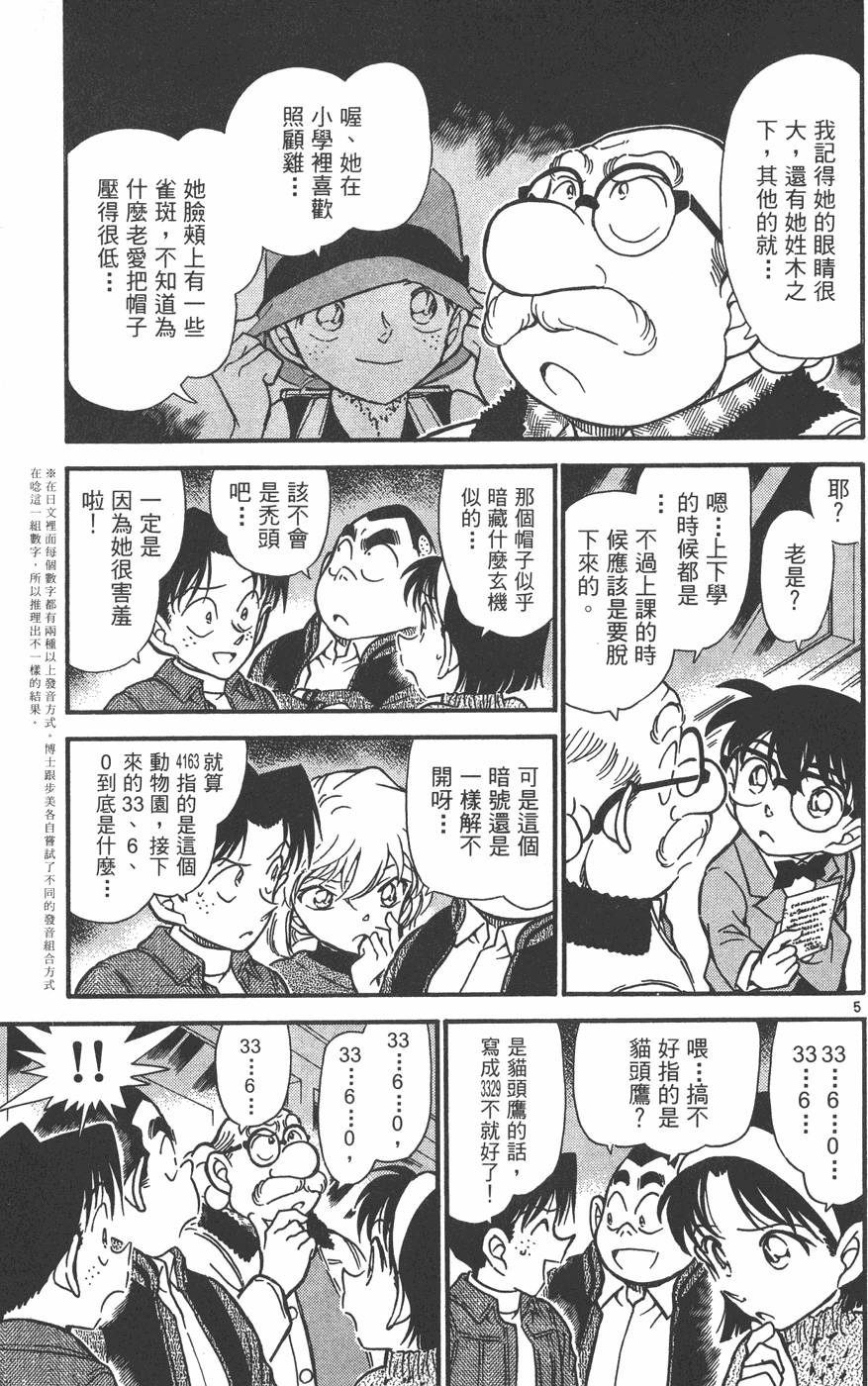 第129页