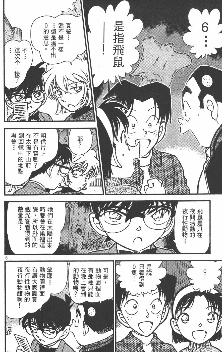 第130页