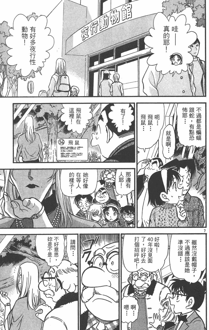 第131页