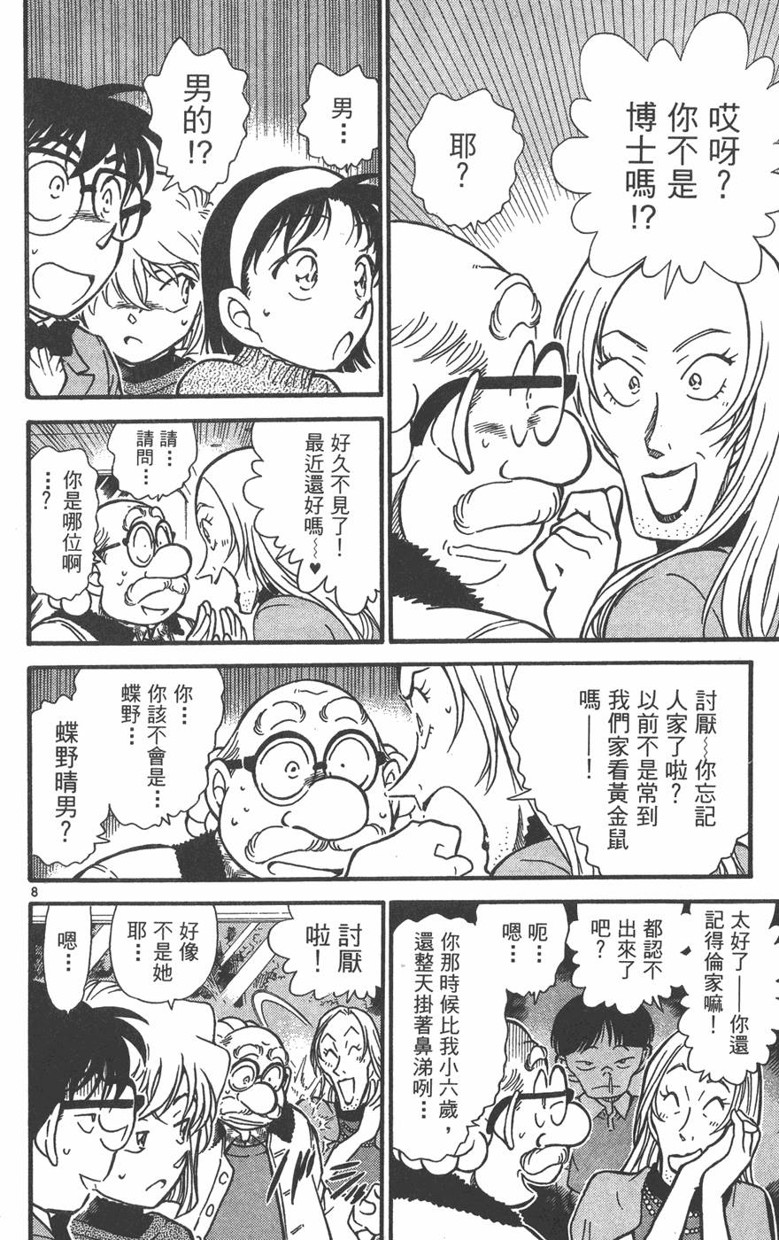 第132页