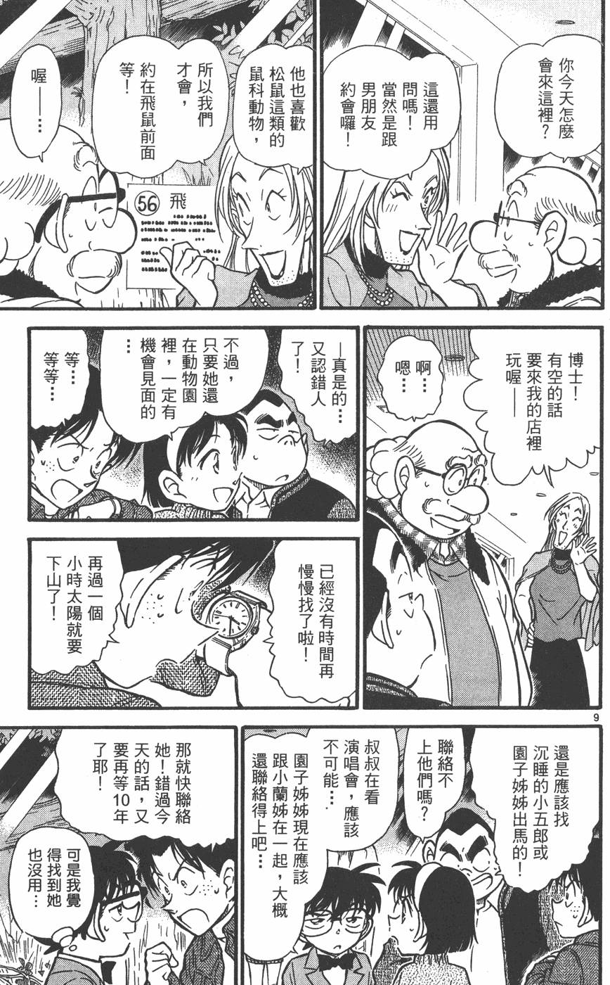 第133页