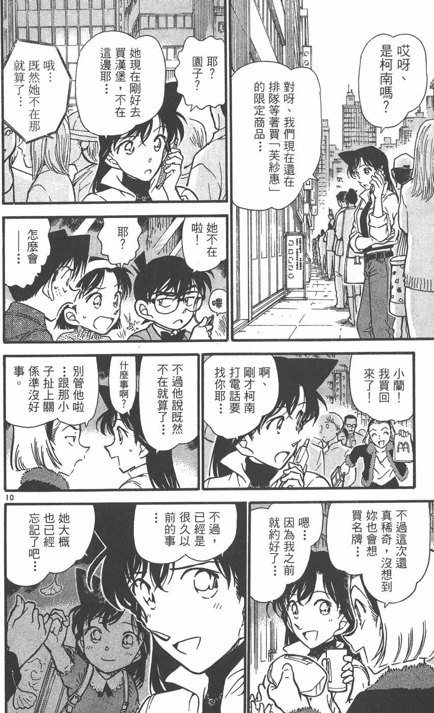 第134页