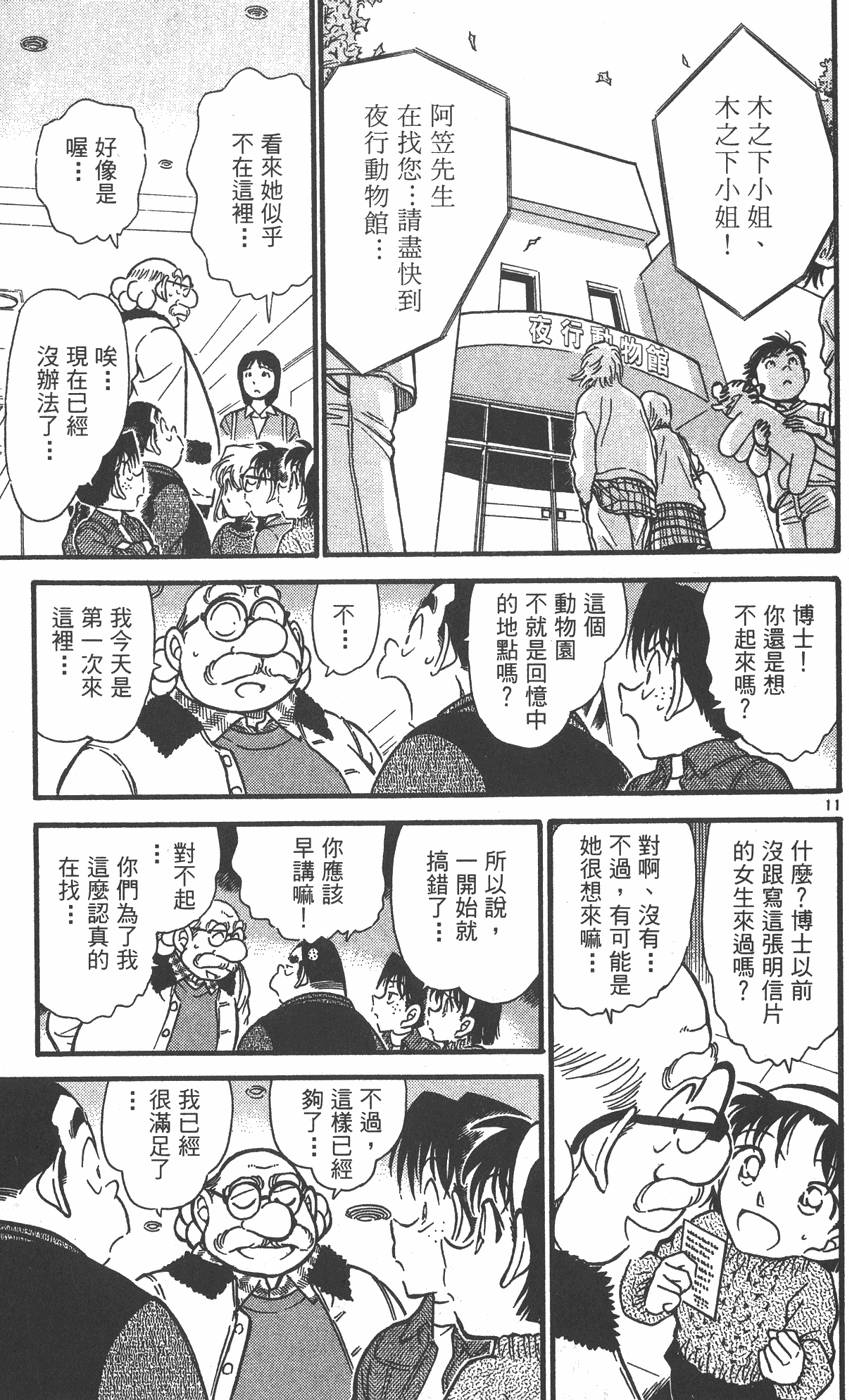 第135页