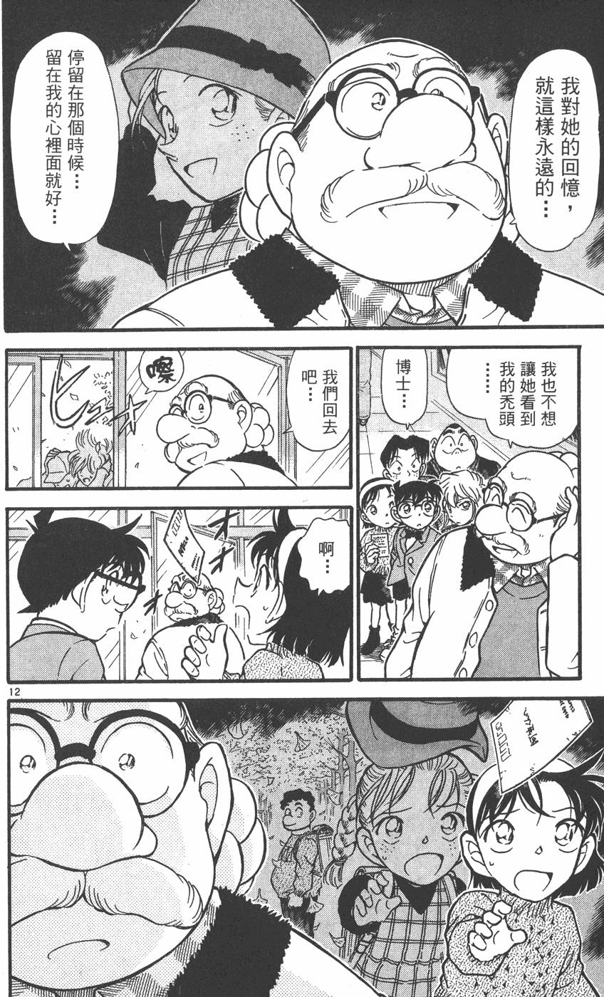 第136页