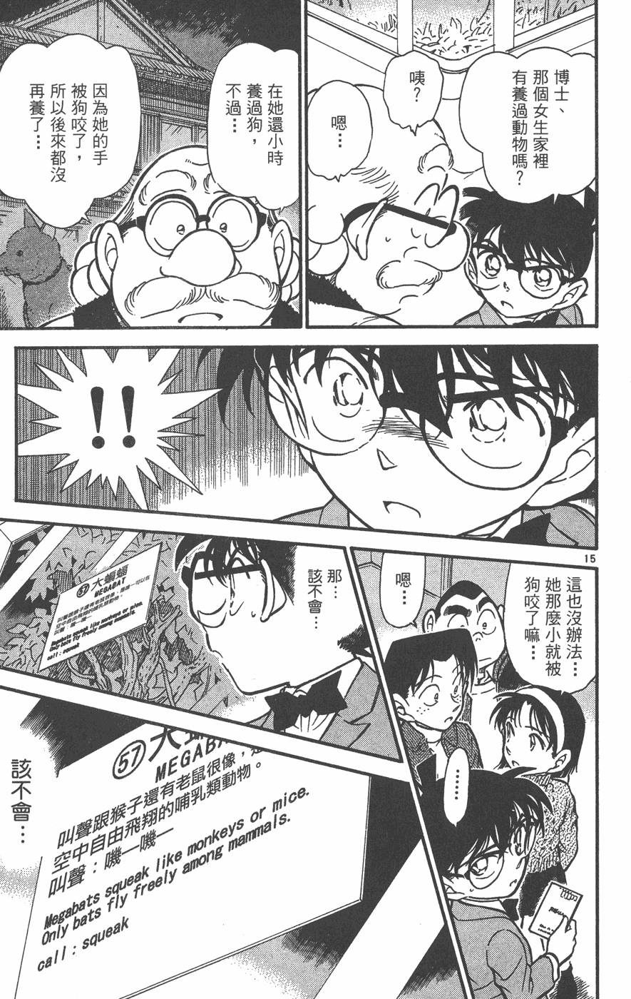 第139页