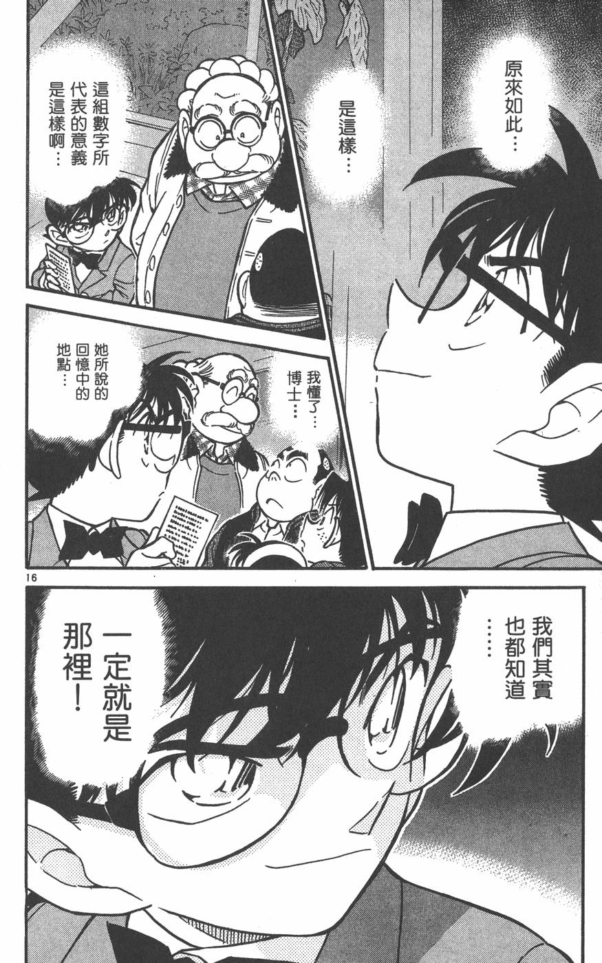 第140页