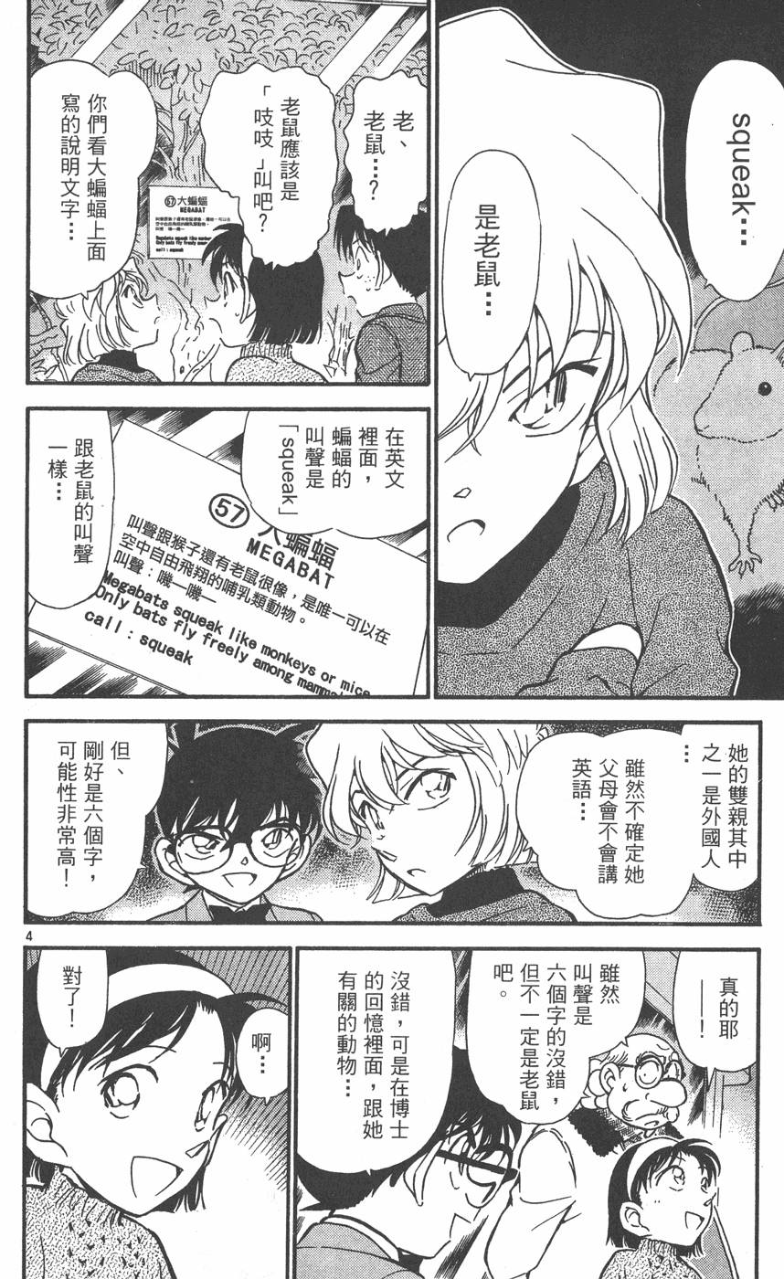 第144页