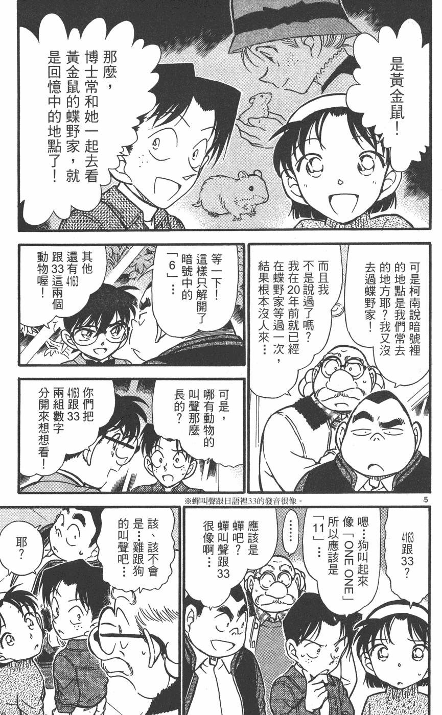 第145页