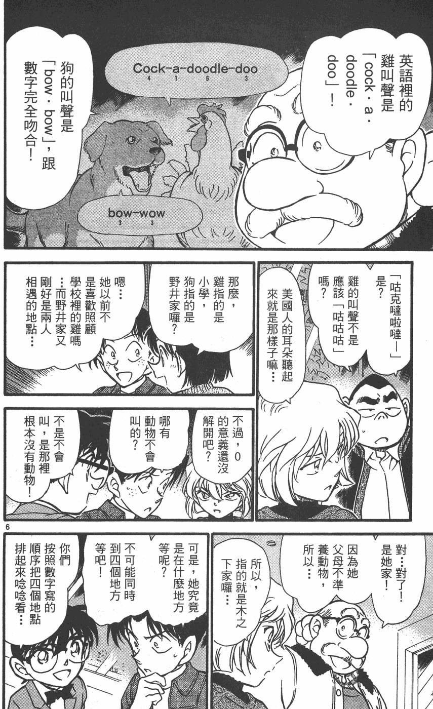 第146页