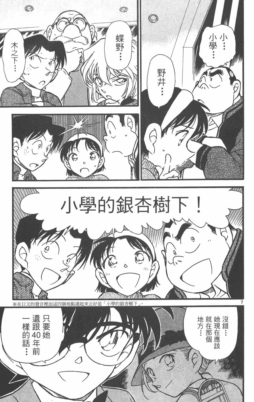 第147页