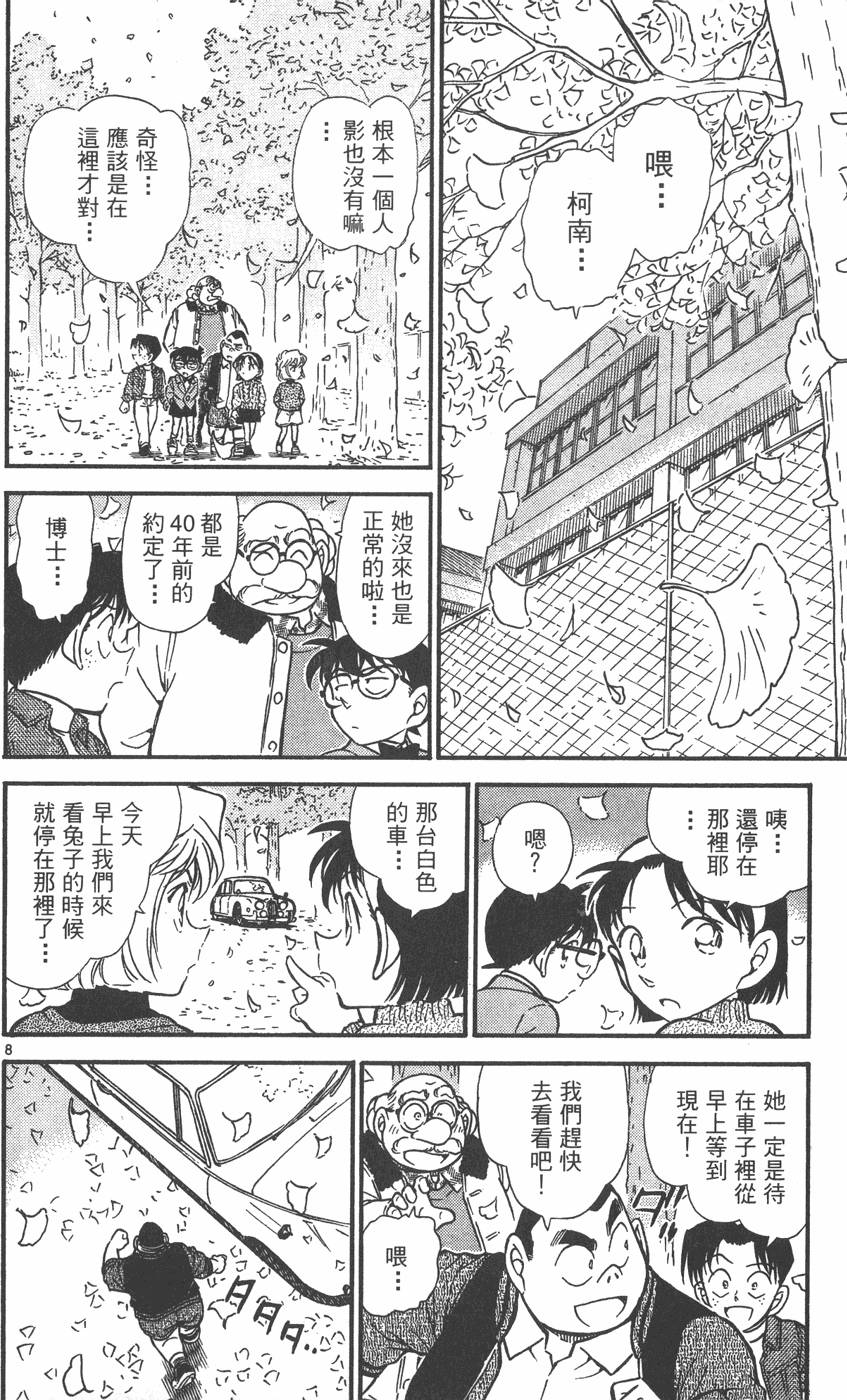 第148页