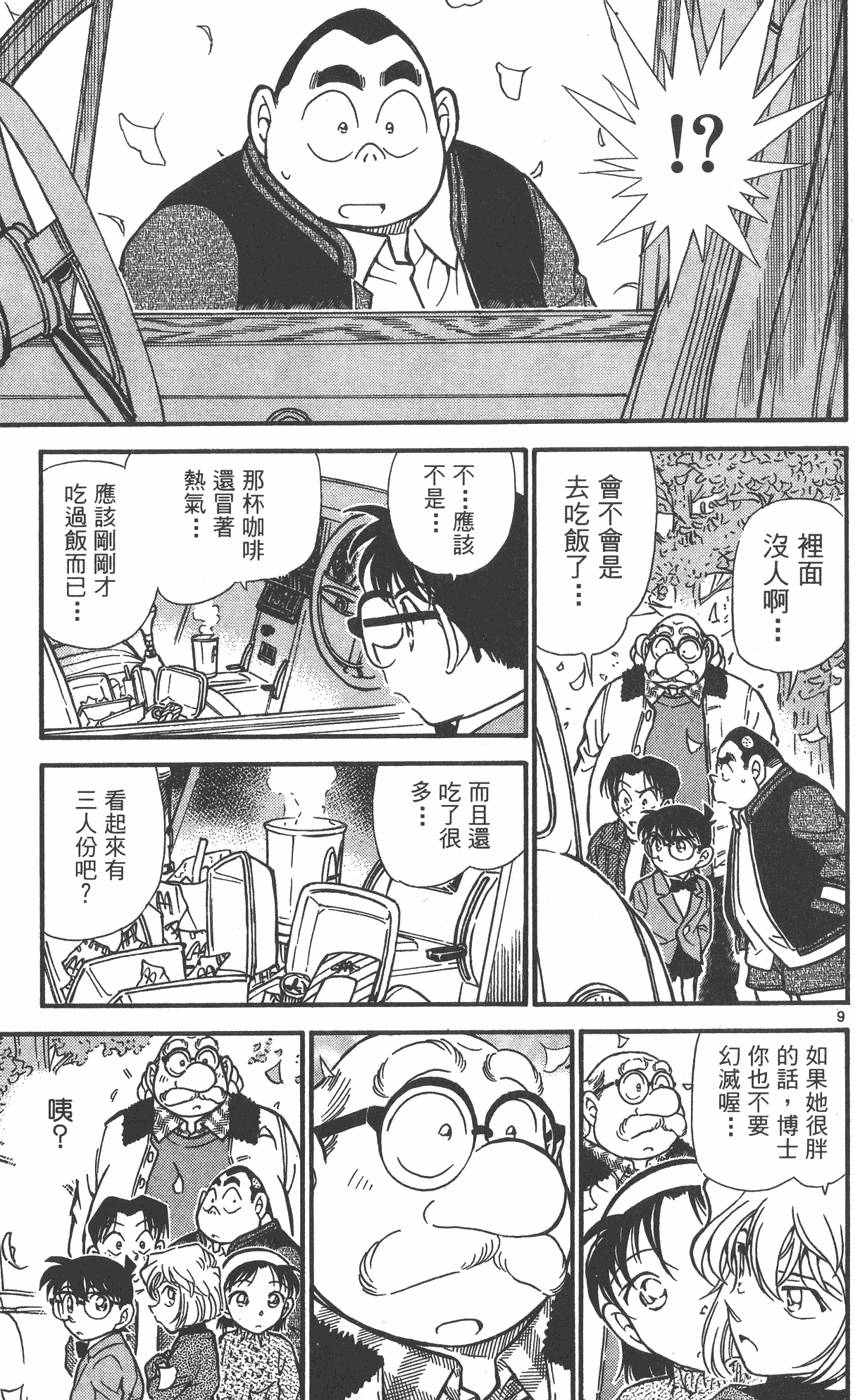 第149页