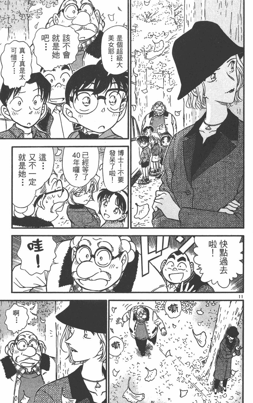 第151页