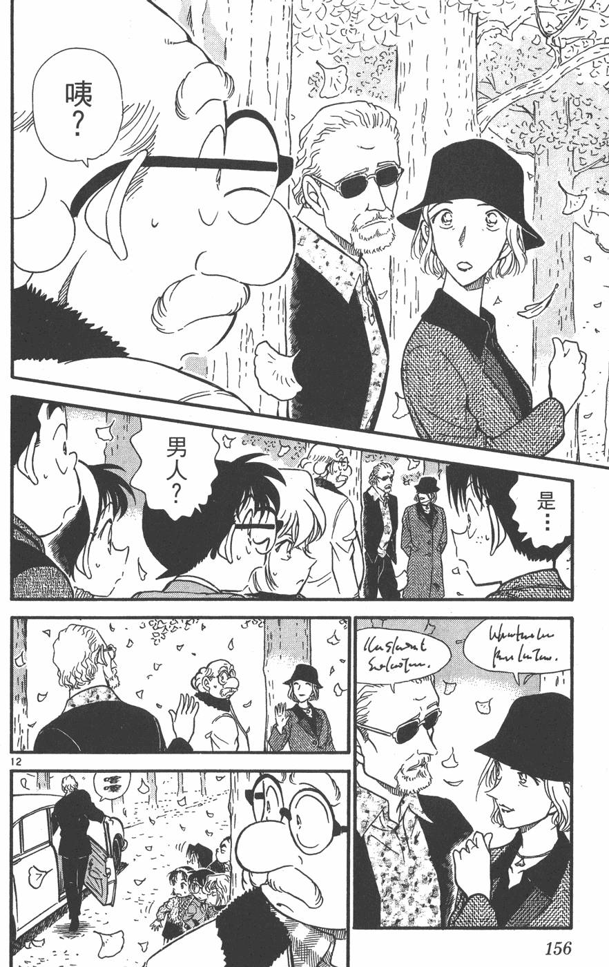 第152页