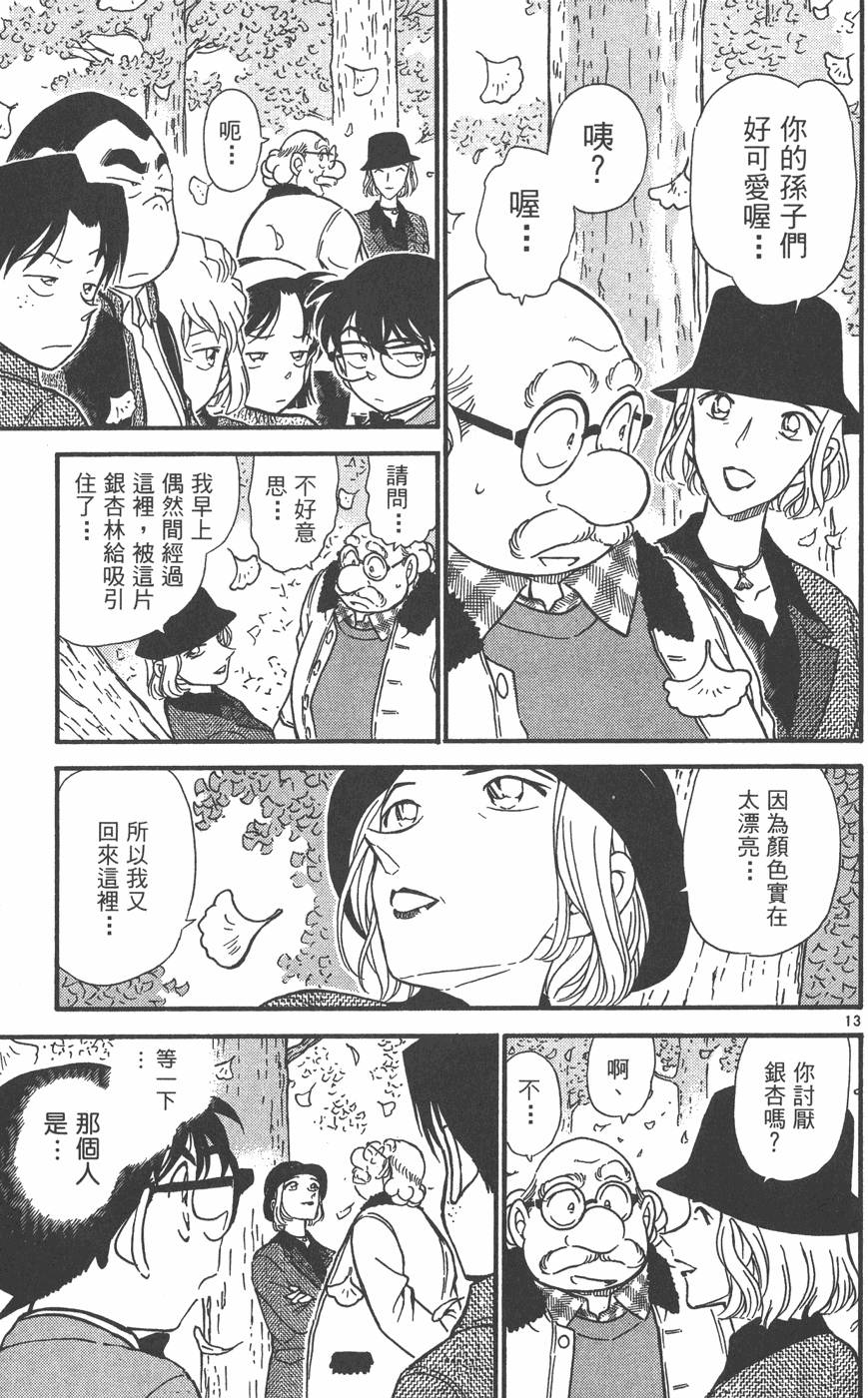 第153页
