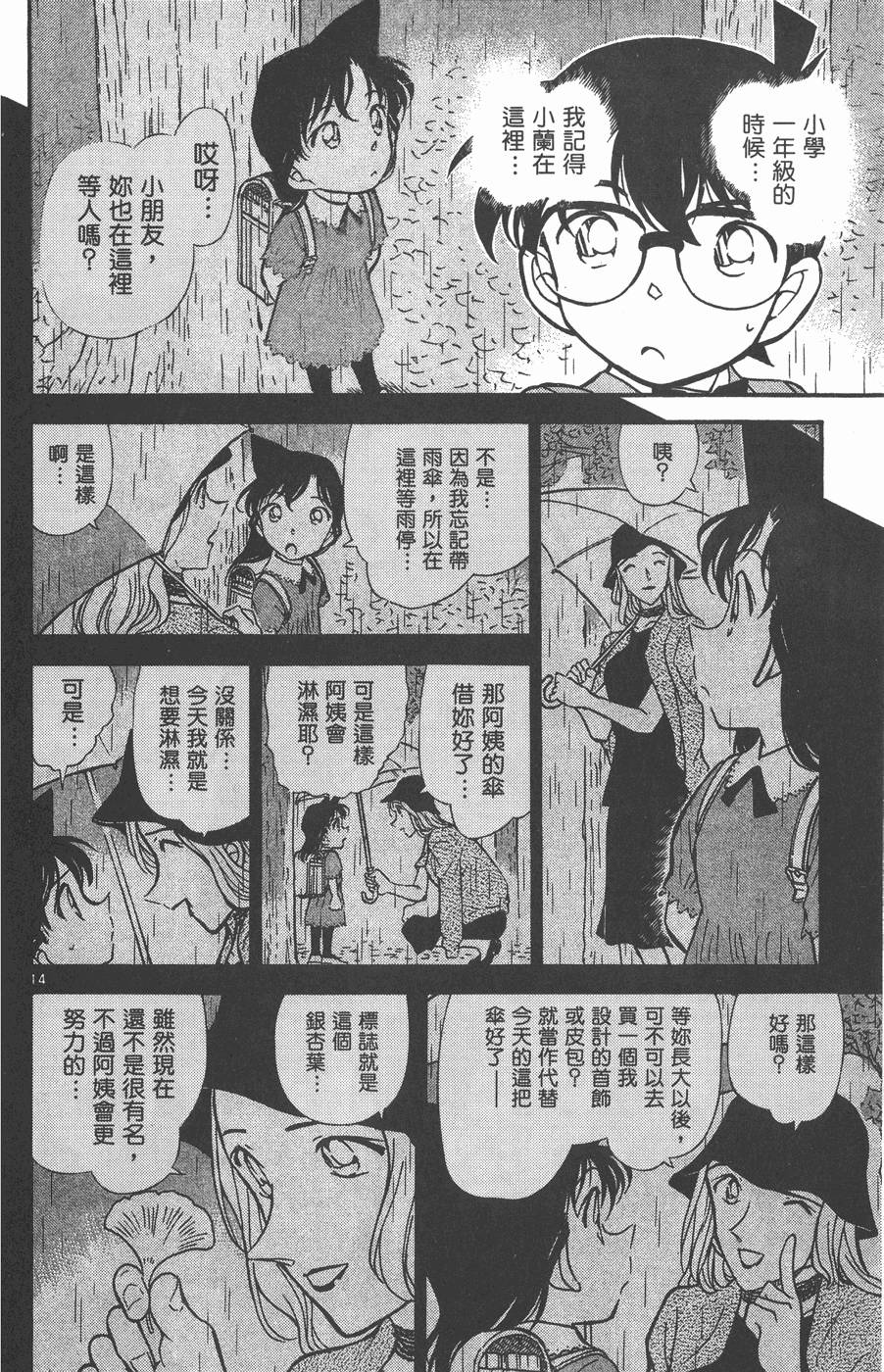 第154页