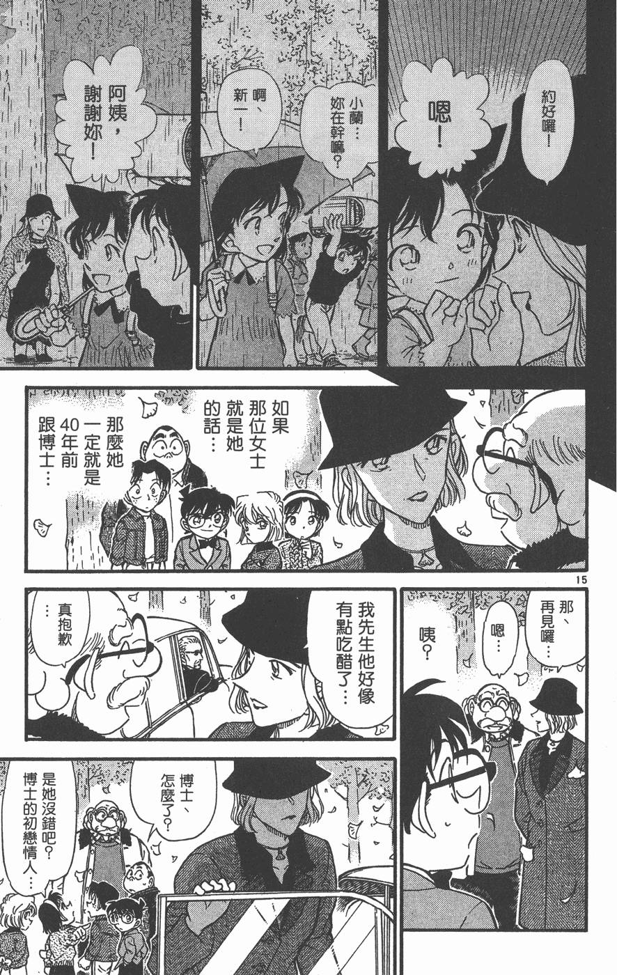 第155页