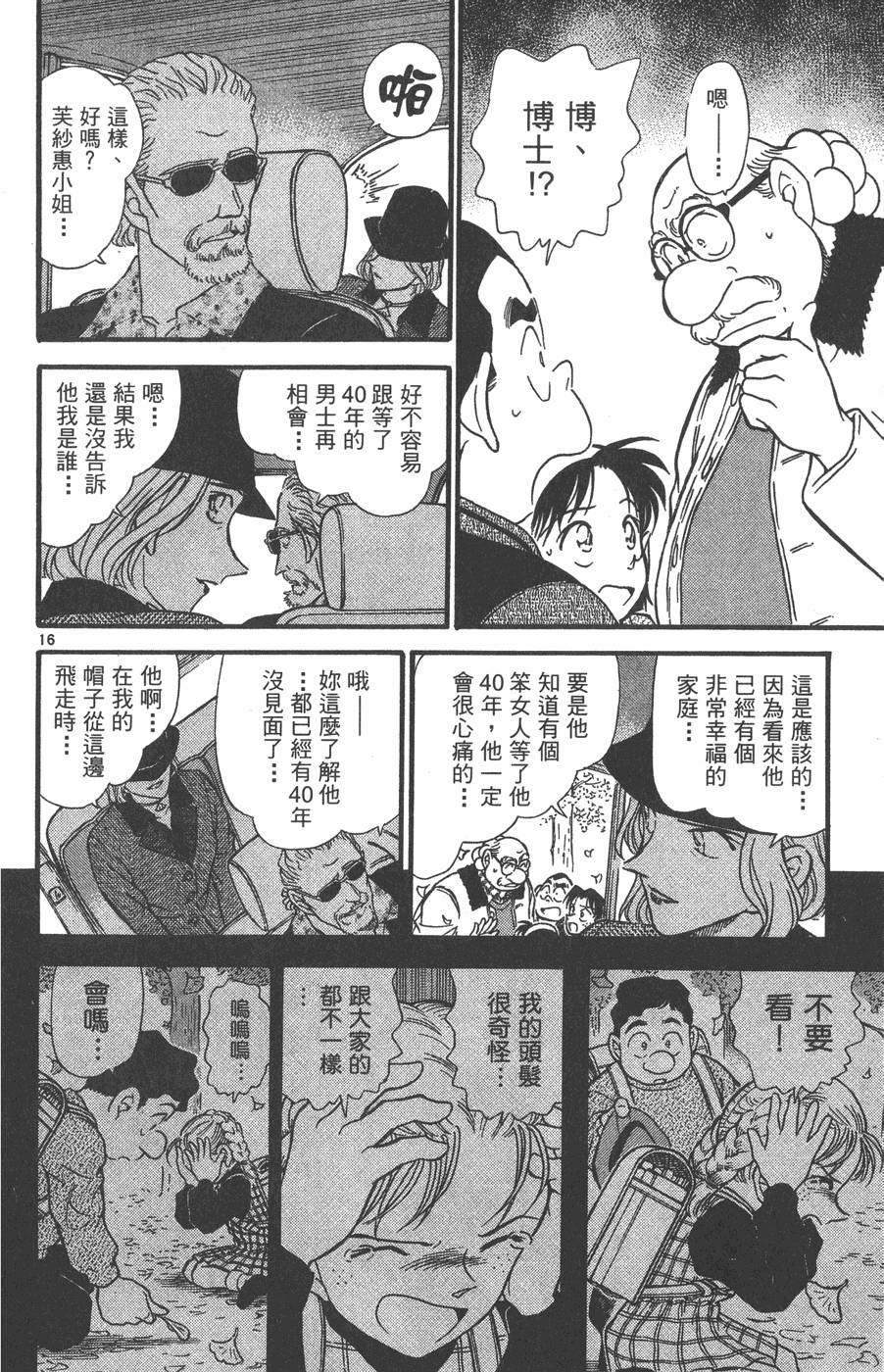 第156页
