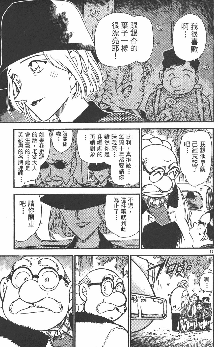 第157页