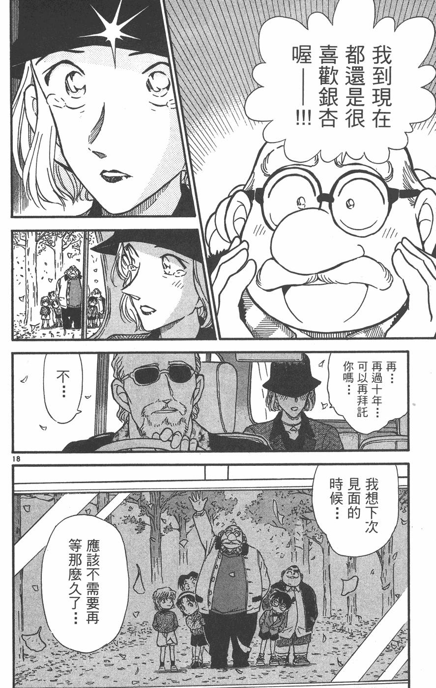 第158页