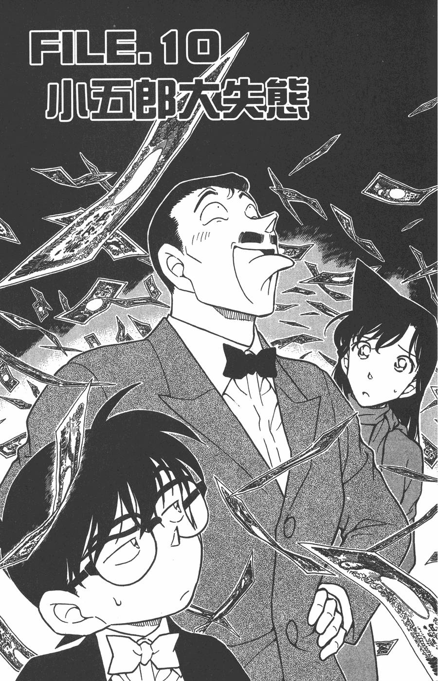 第159页
