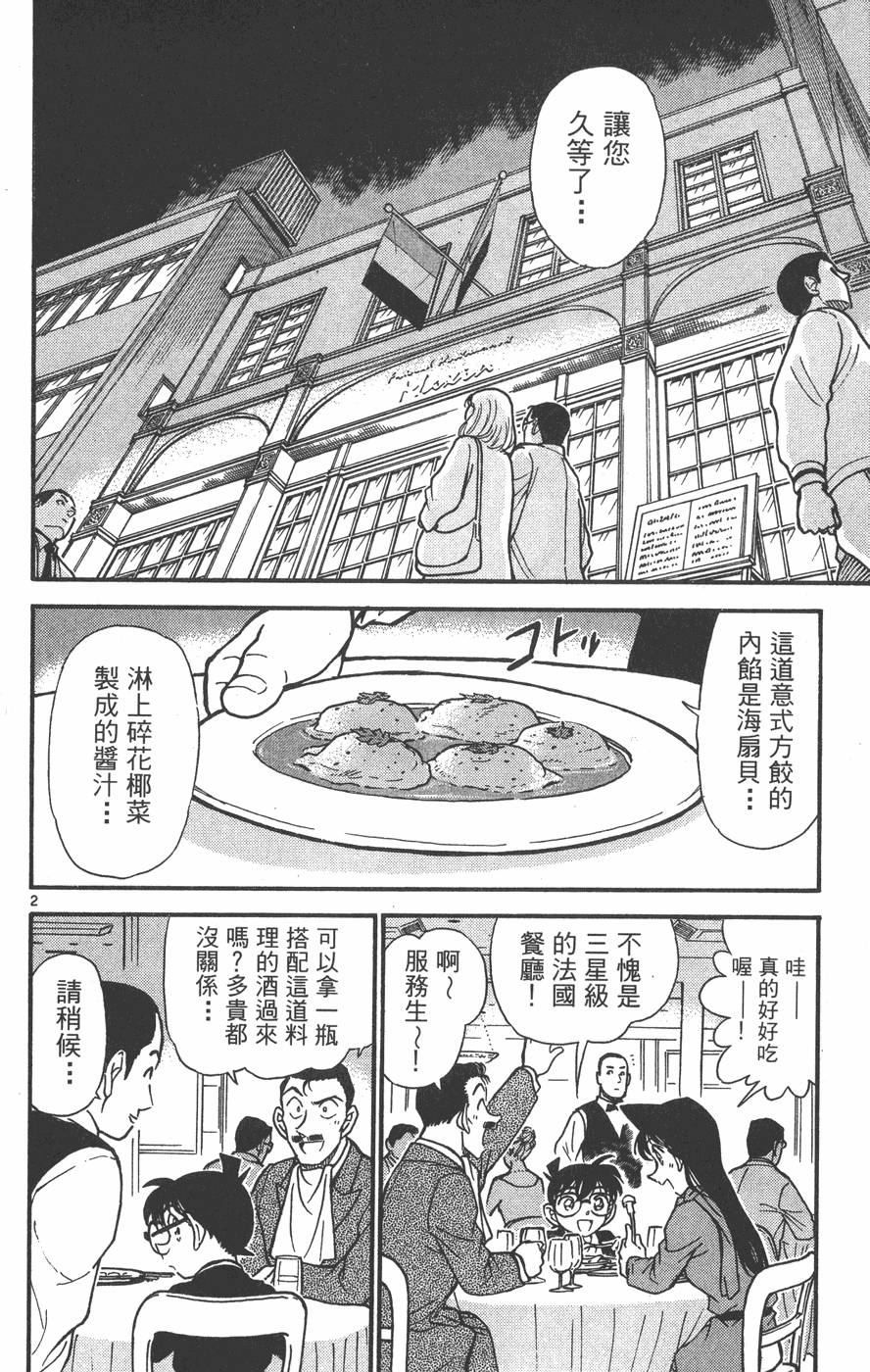 第160页