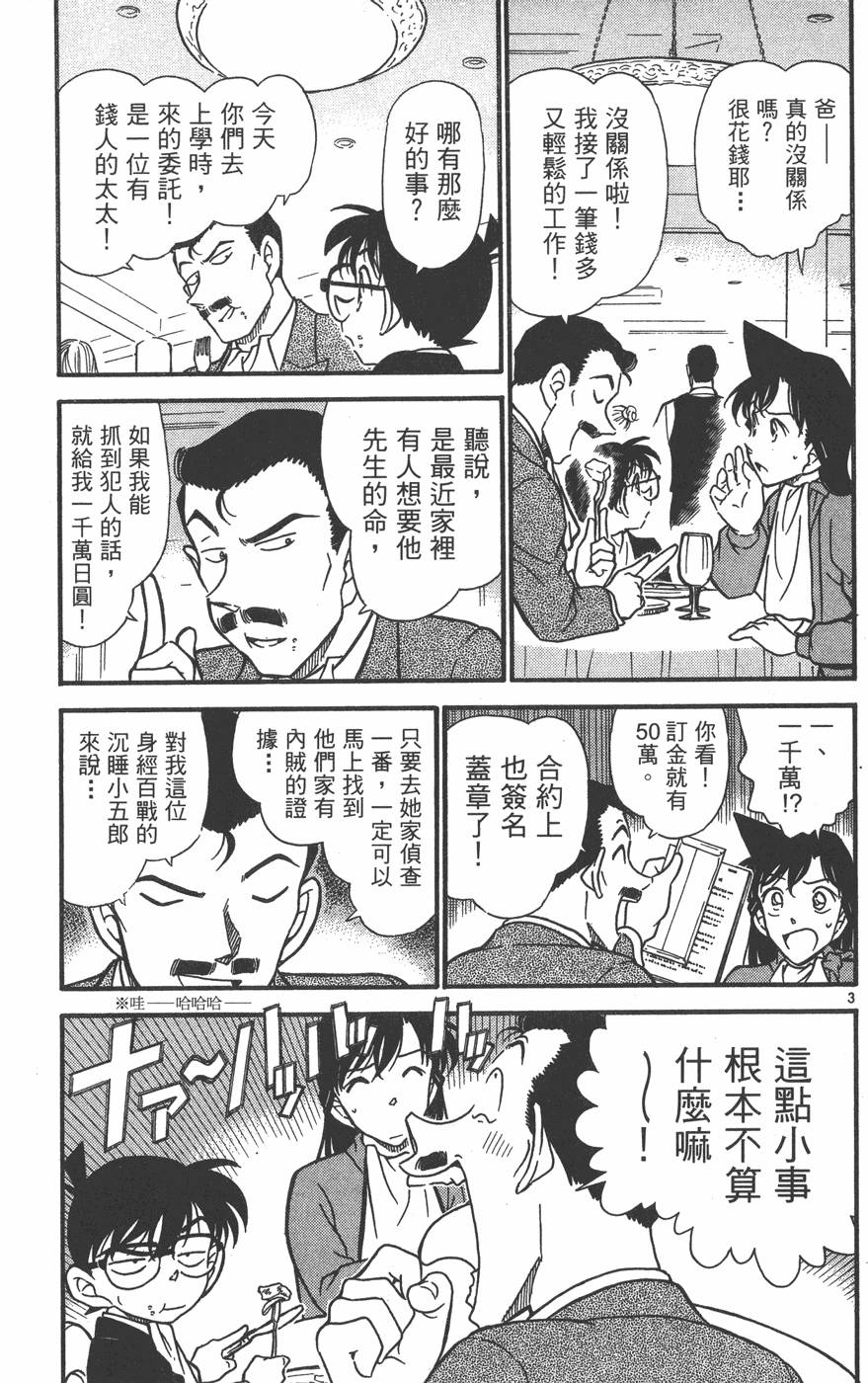第161页