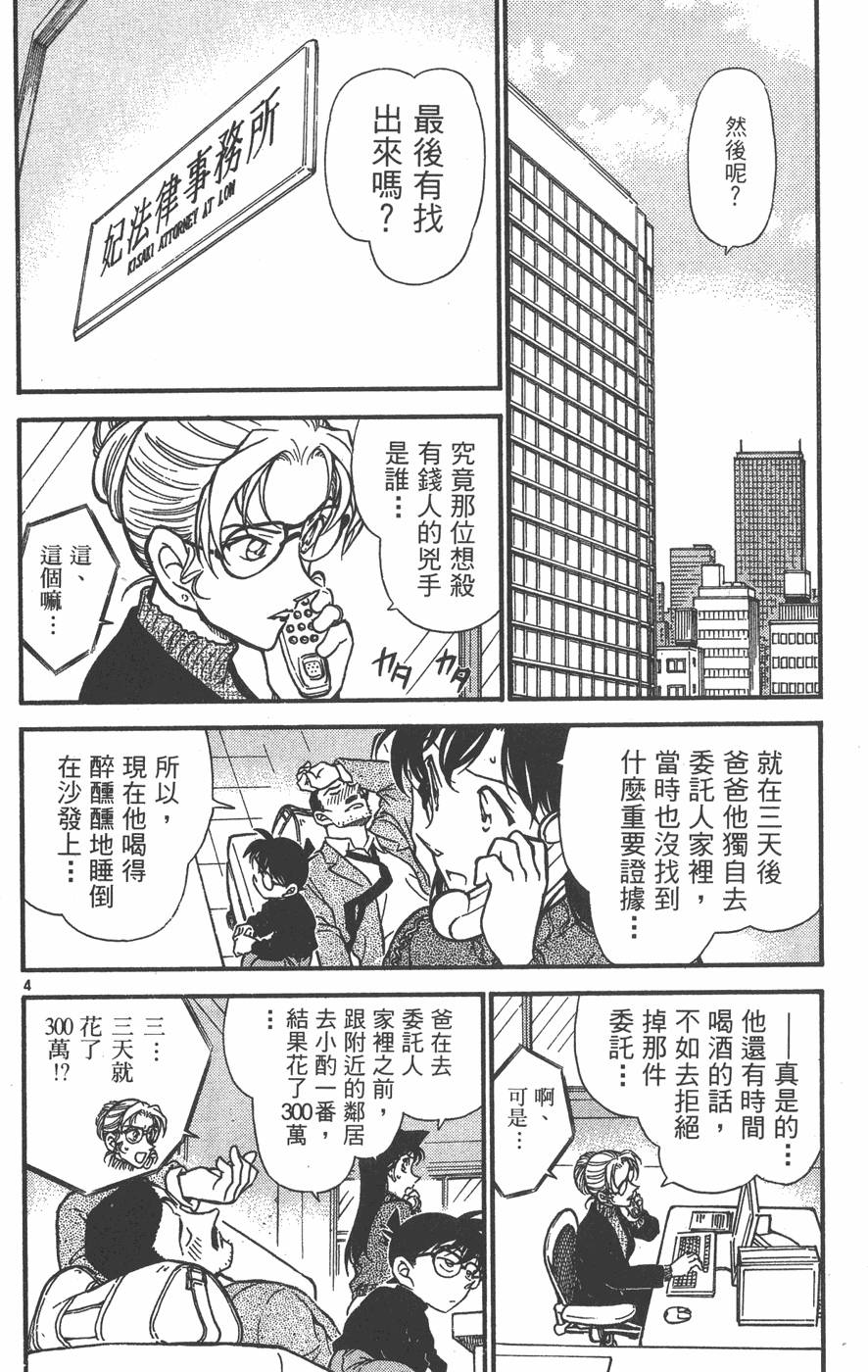 第162页