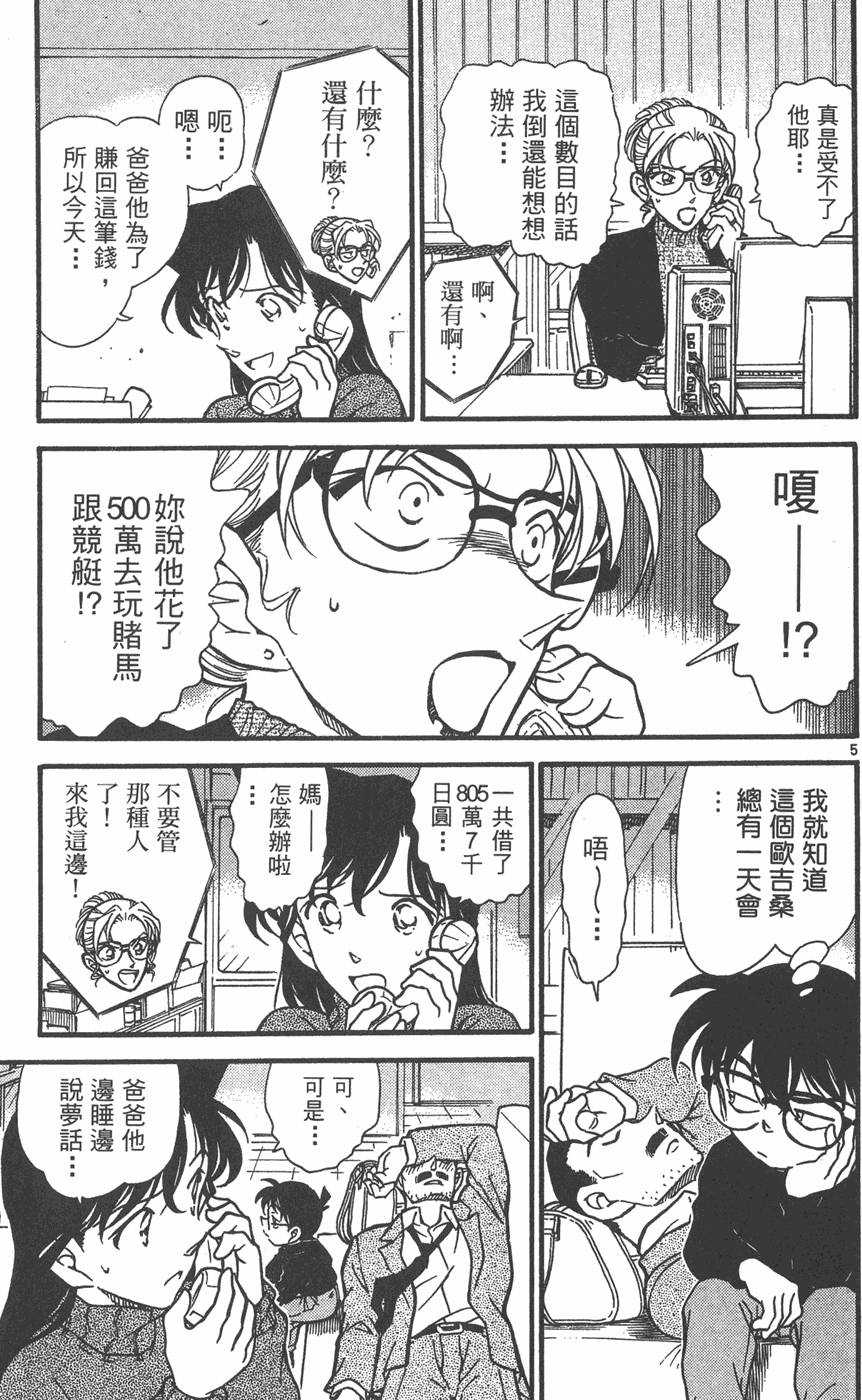 第163页