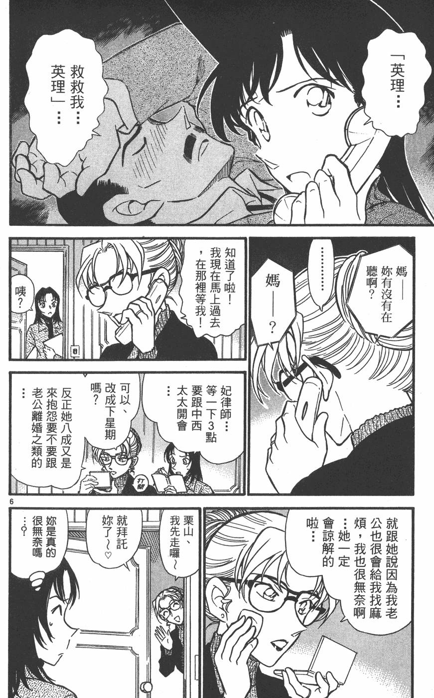 第164页