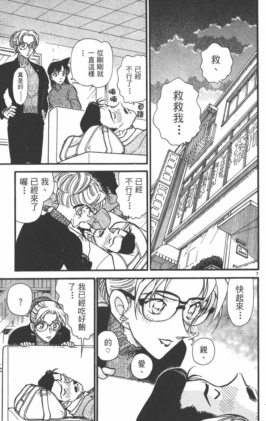 第165页