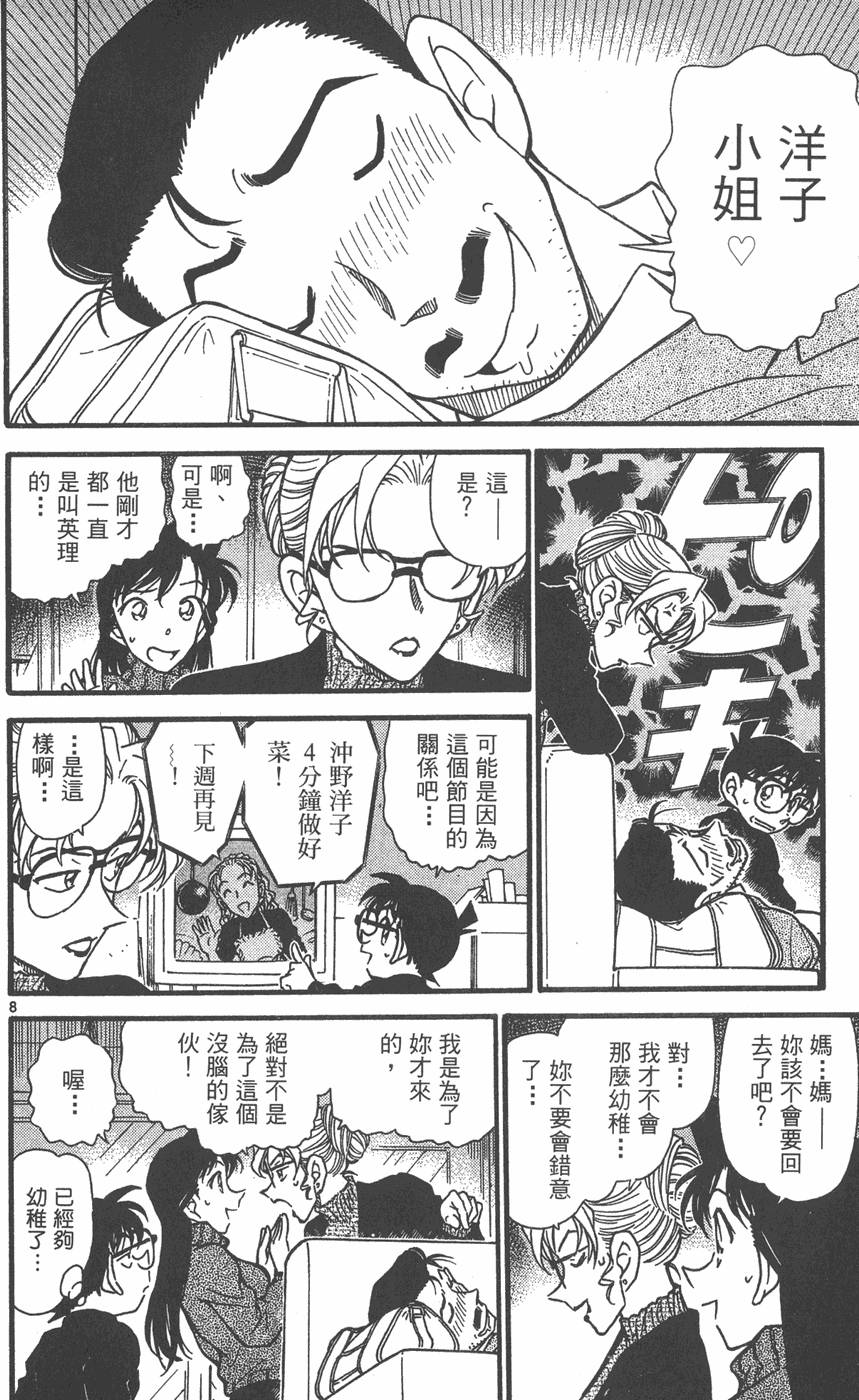 第166页