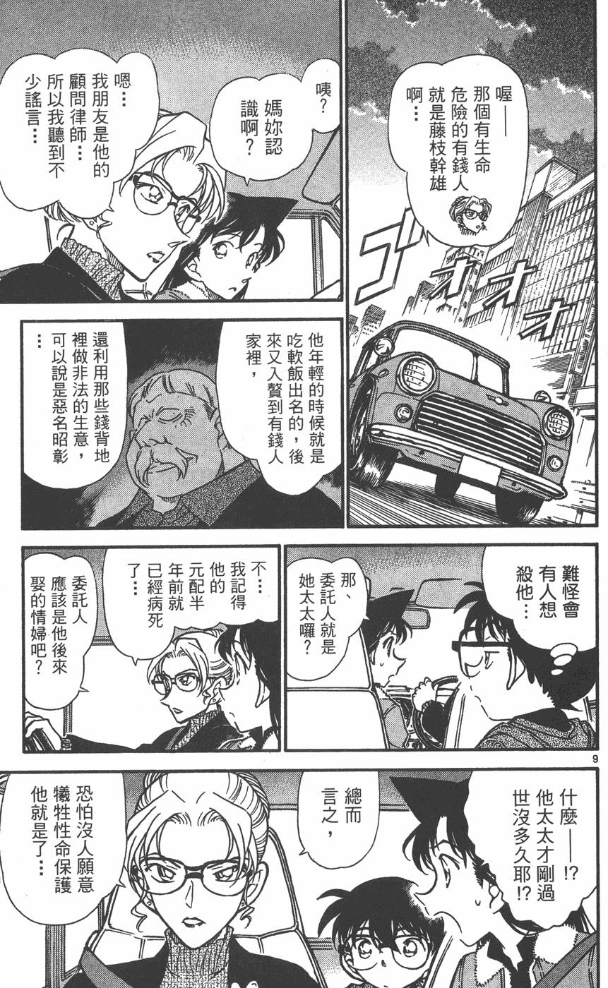 第167页